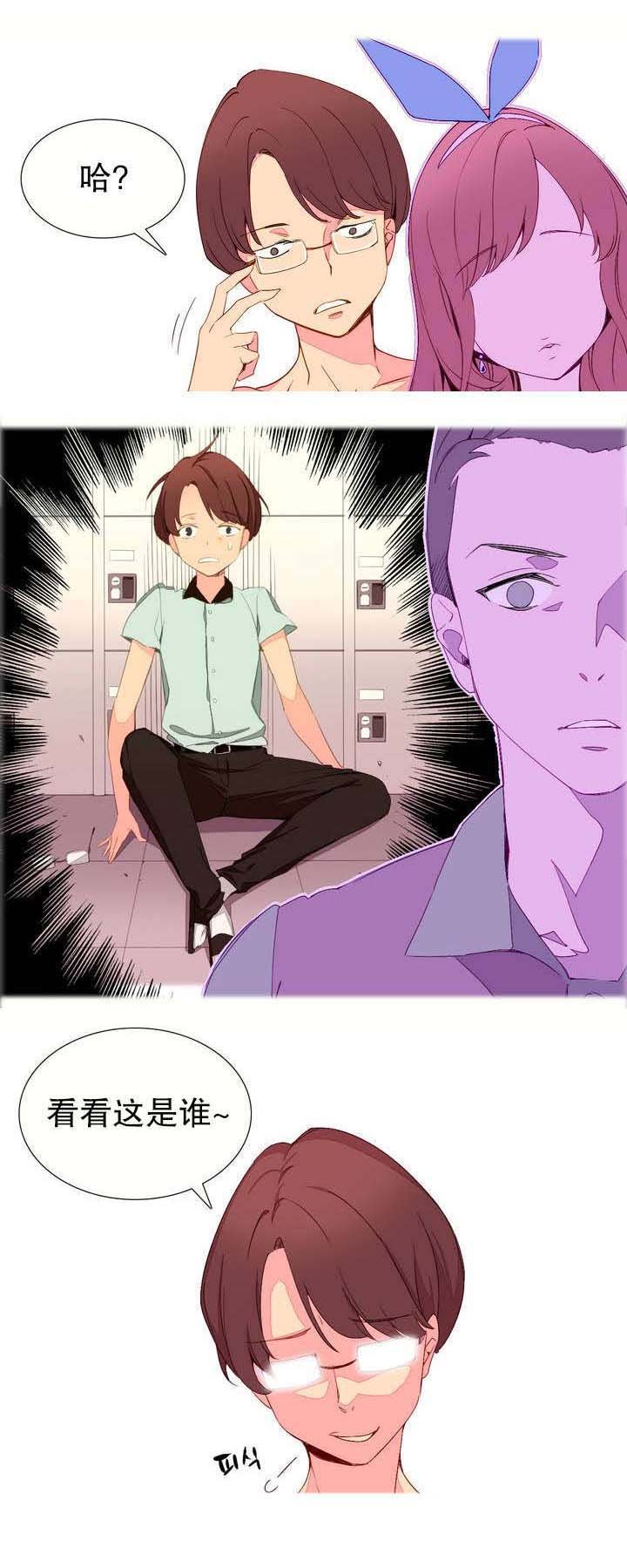第2章：外卖