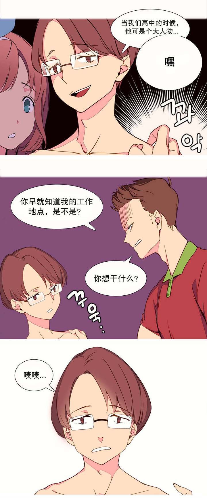 第2章：外卖