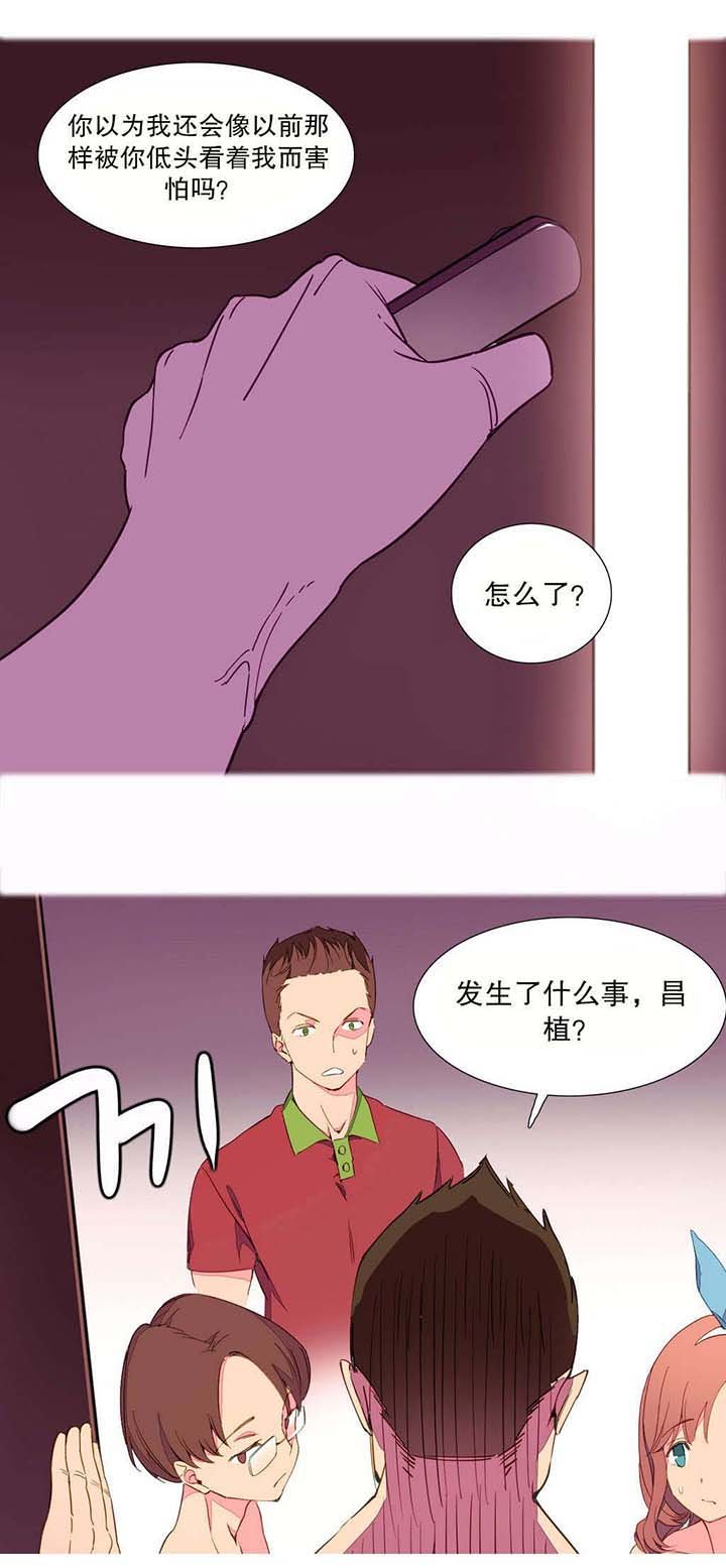 第2章：外卖