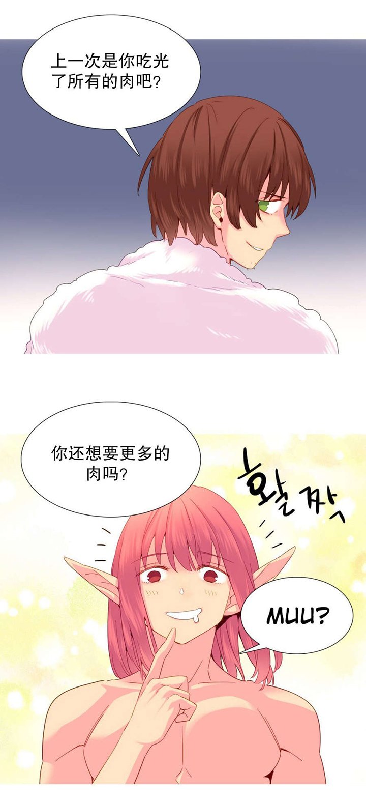第20章：折磨