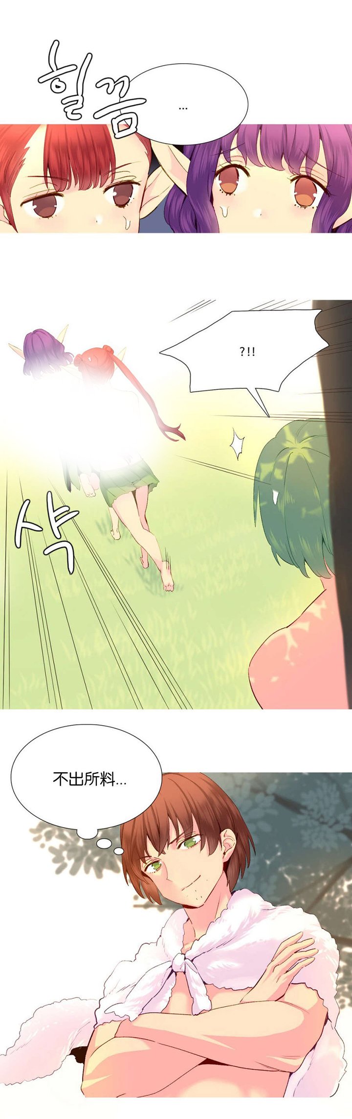 第20章：折磨