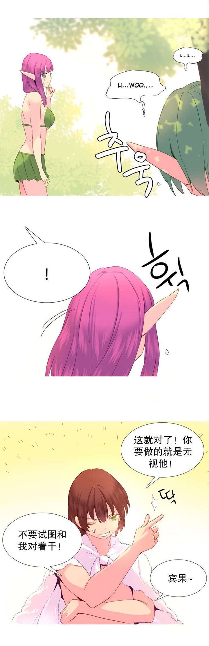 第20章：折磨
