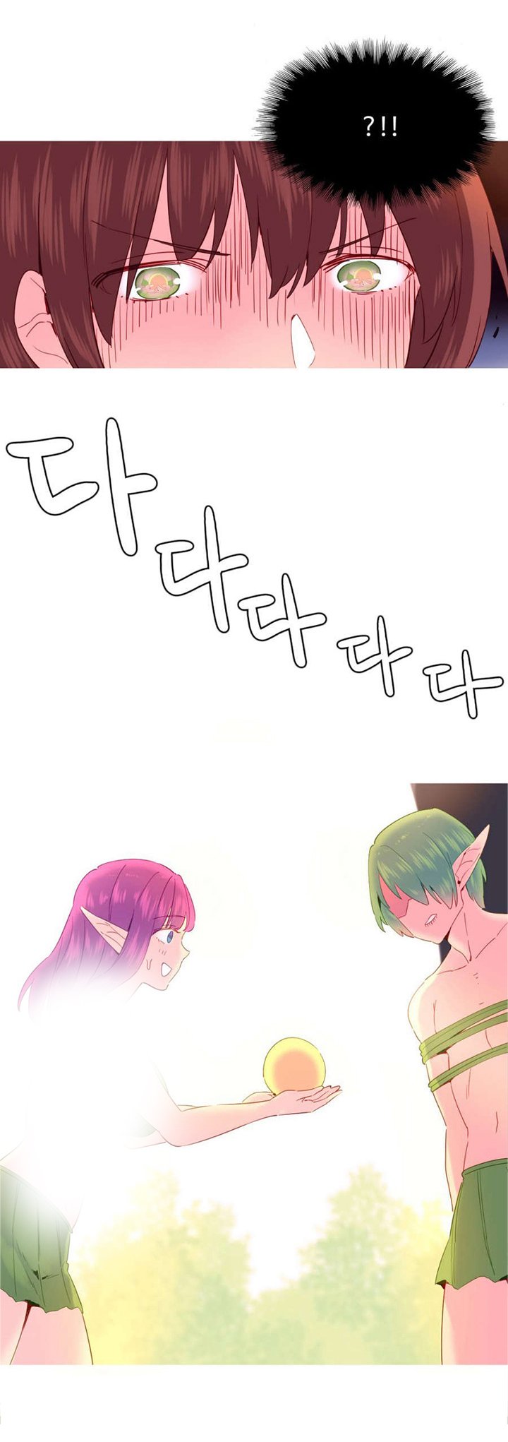 第20章：折磨