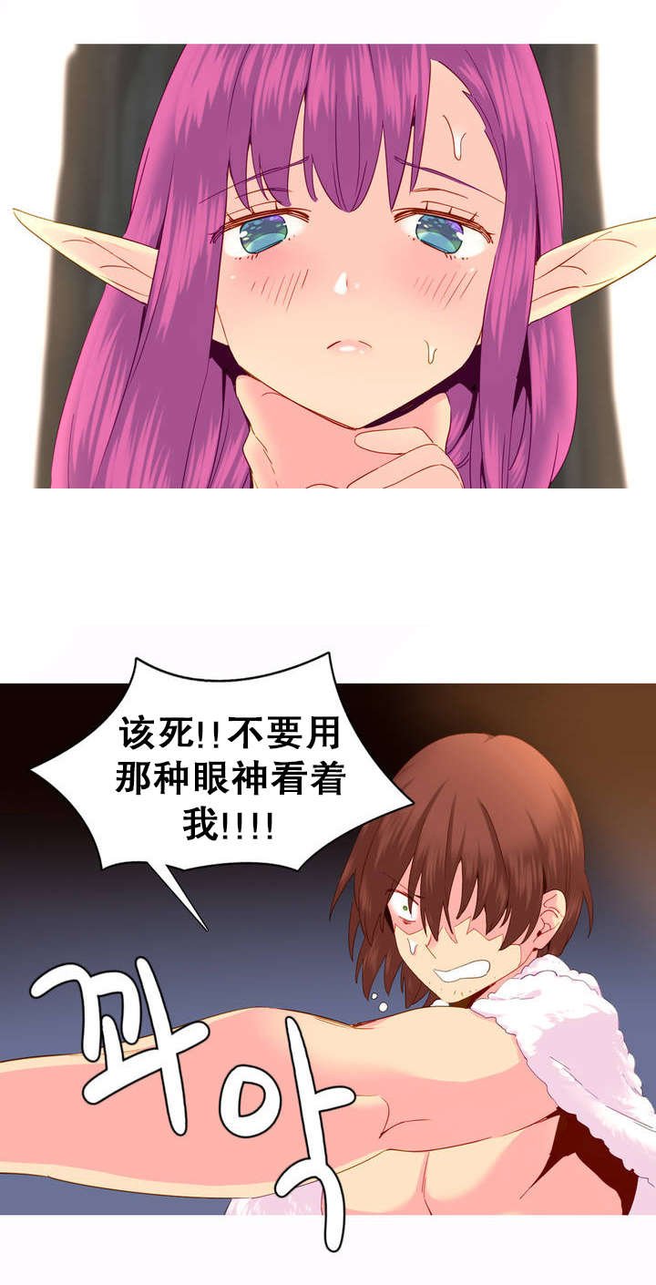 第21章：波拉之死