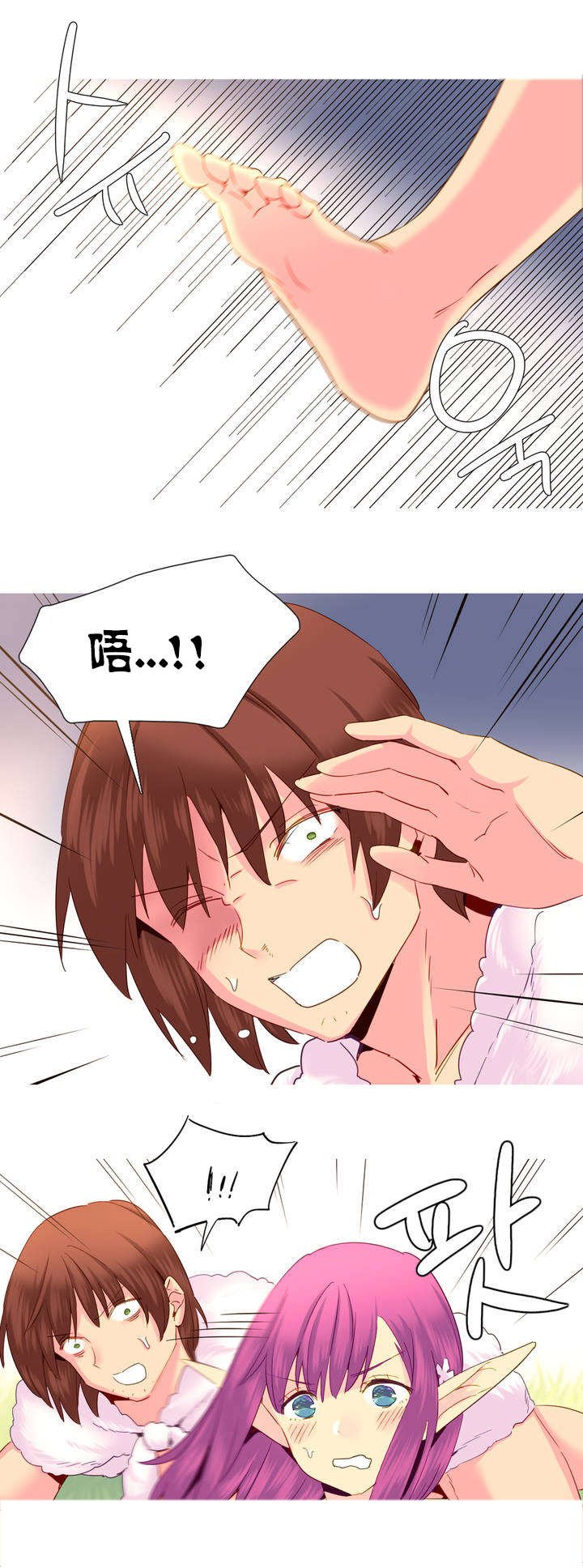 第21章：波拉之死
