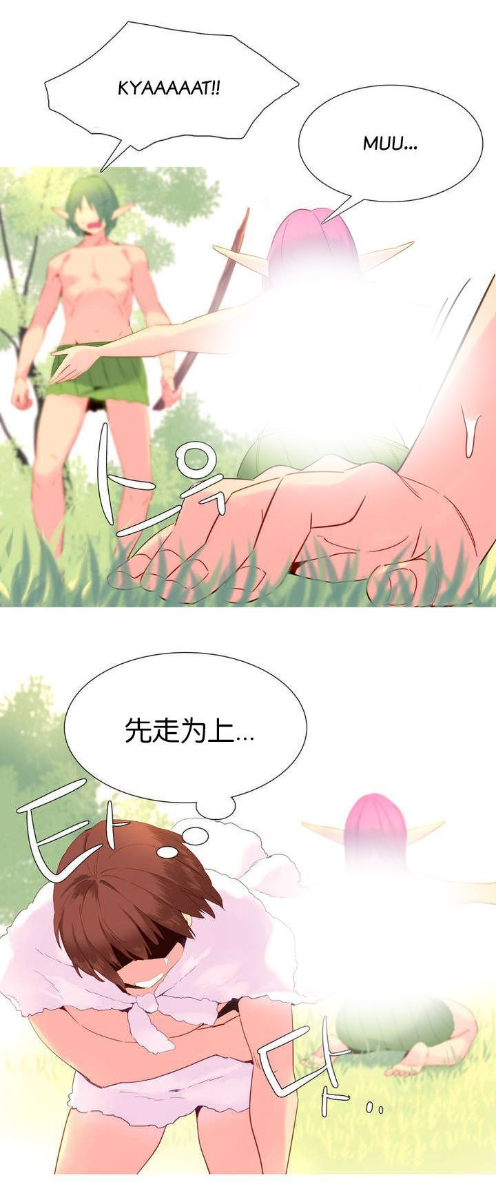 第21章：波拉之死