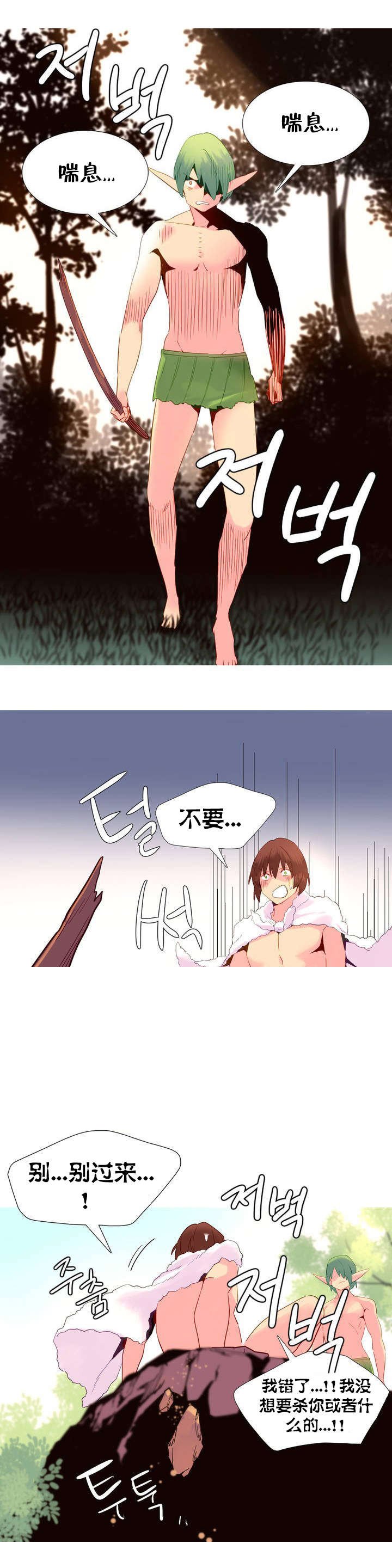 第21章：波拉之死