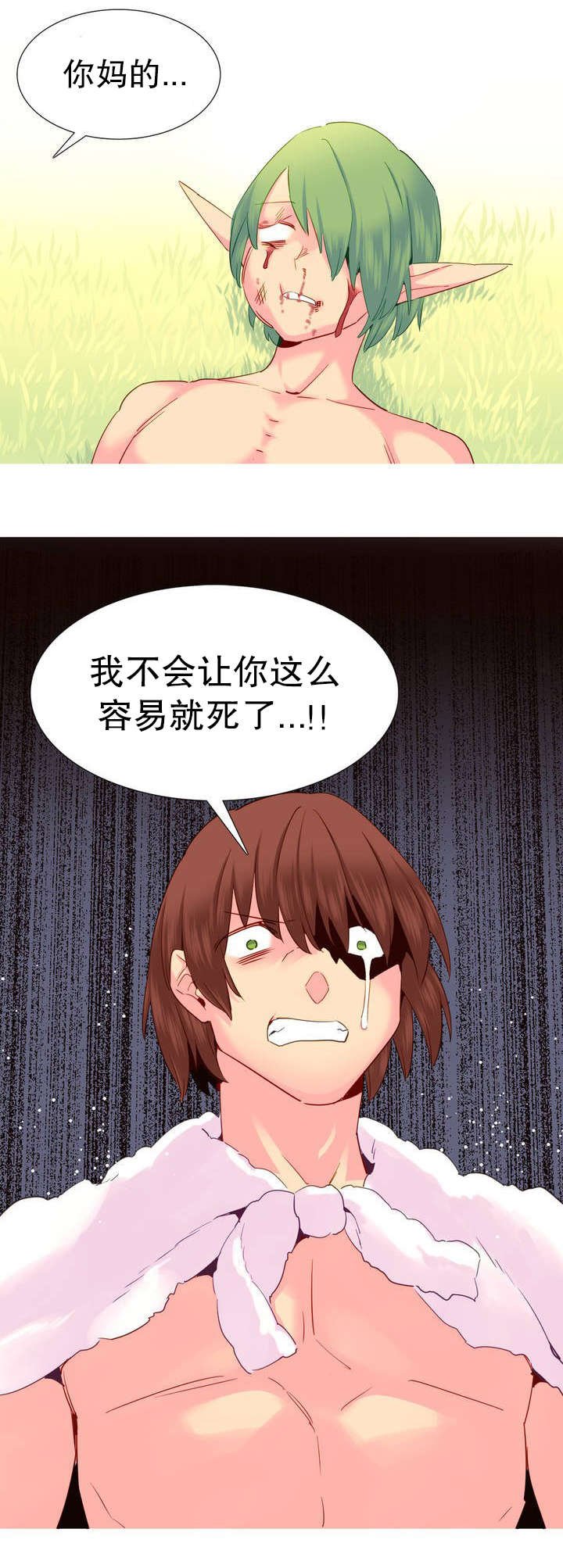 第22章：地狱