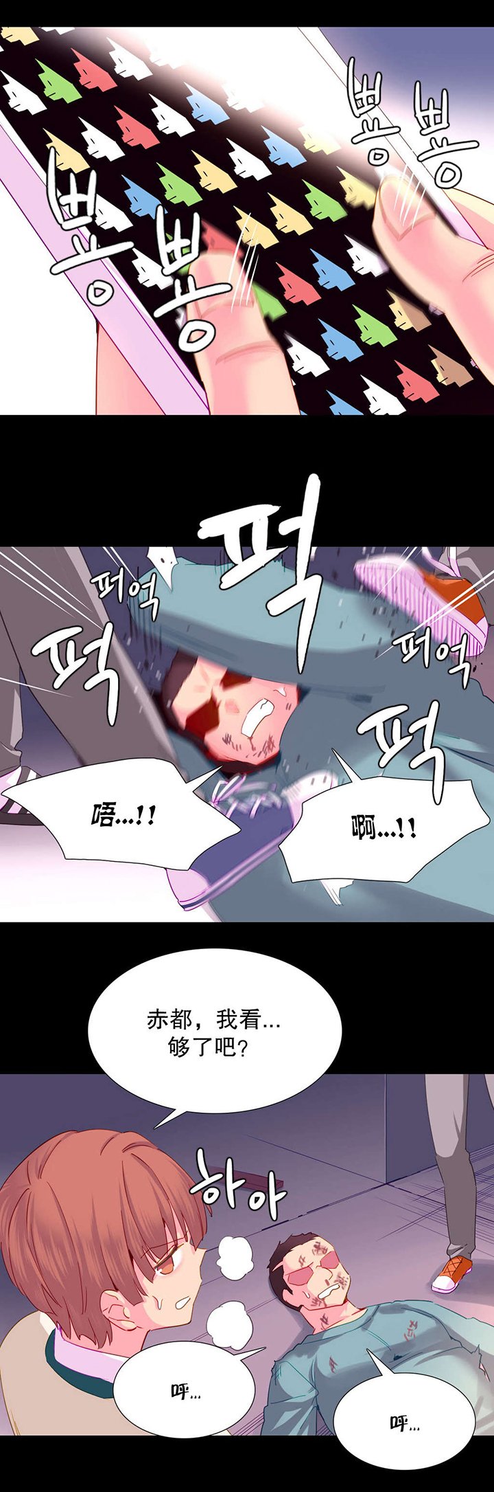 第22章：地狱