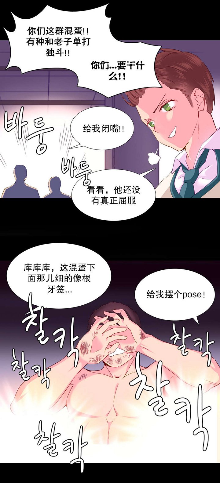 第22章：地狱