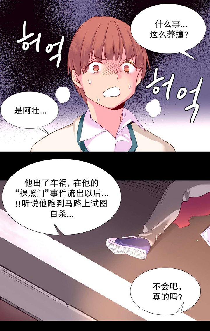 第22章：地狱