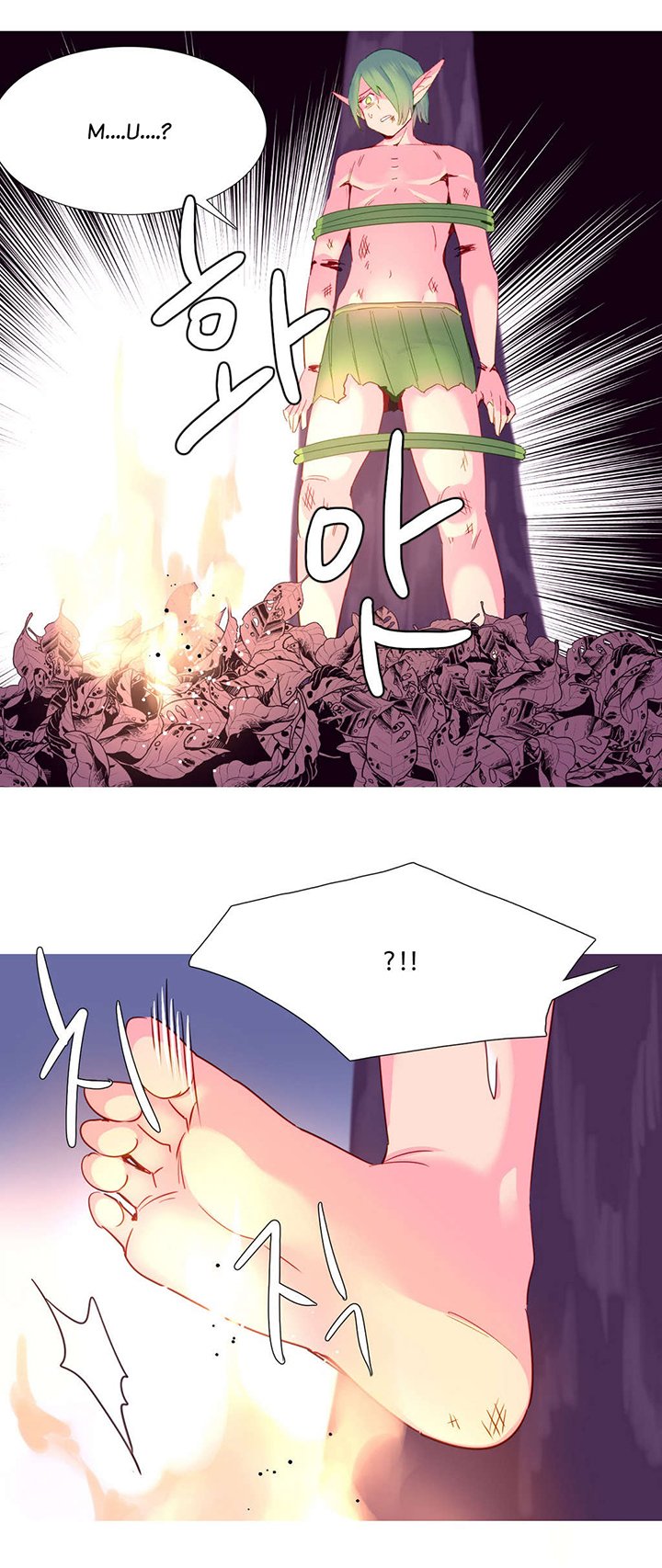 第22章：地狱