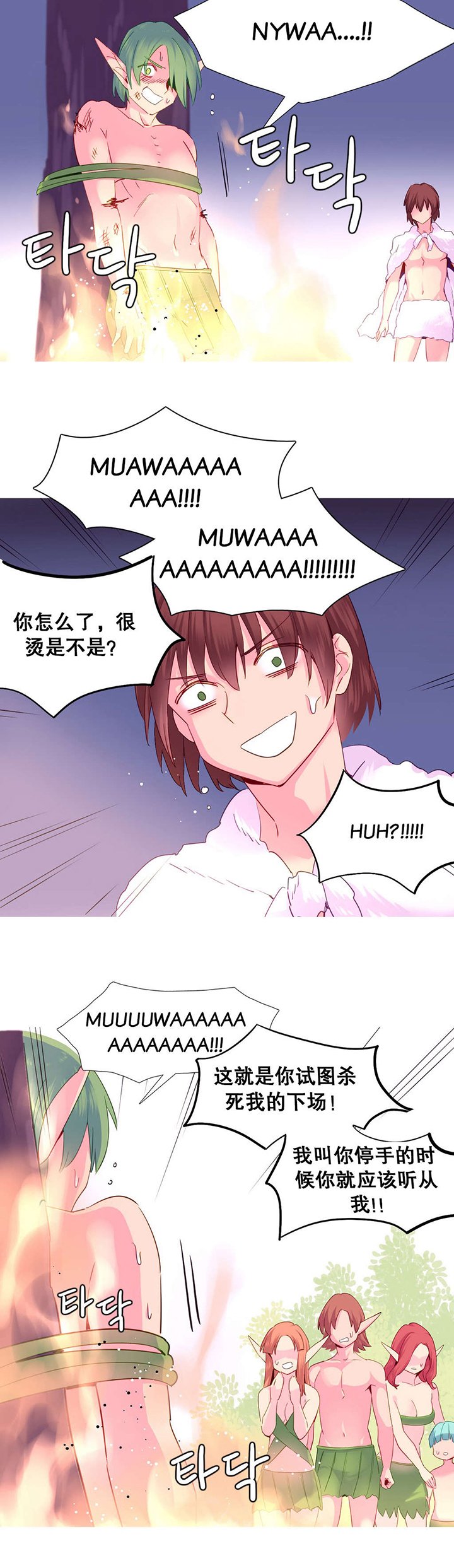 第22章：地狱