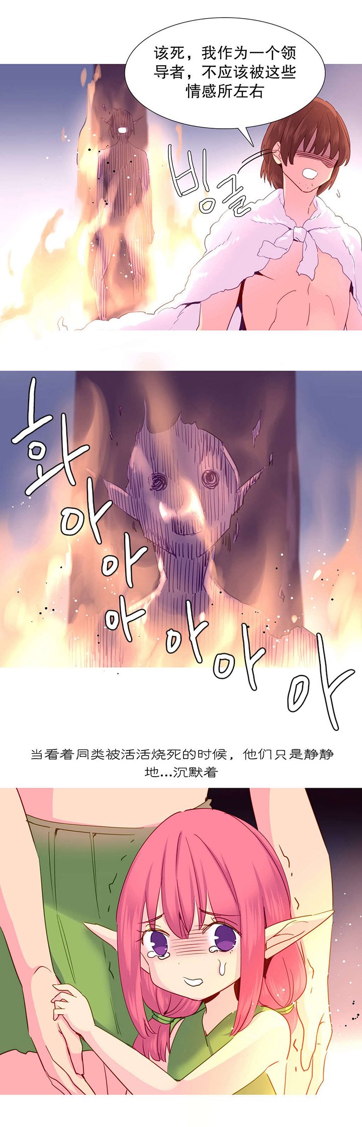 第22章：地狱