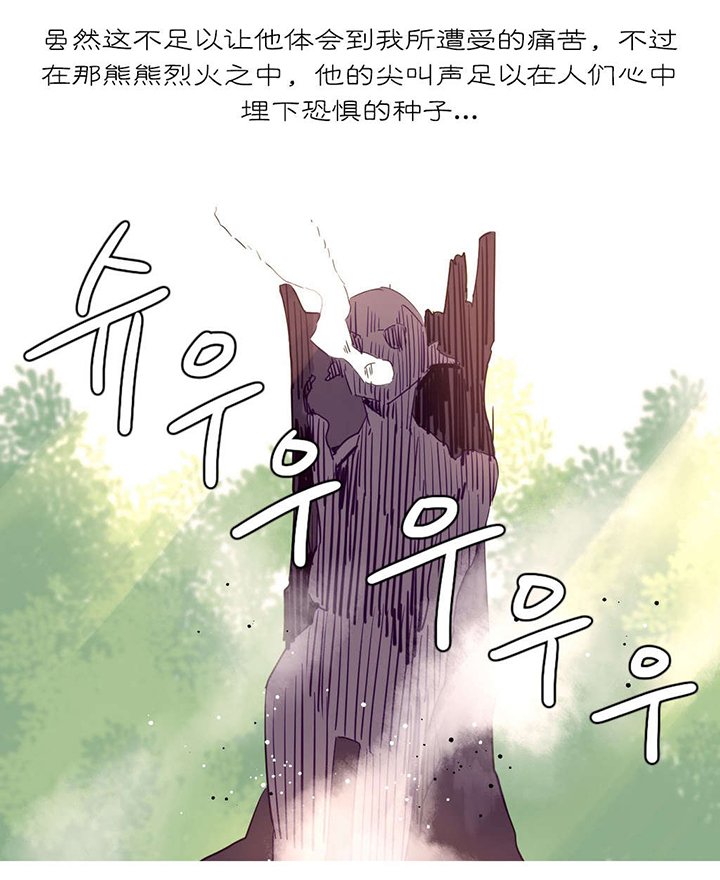 第22章：地狱