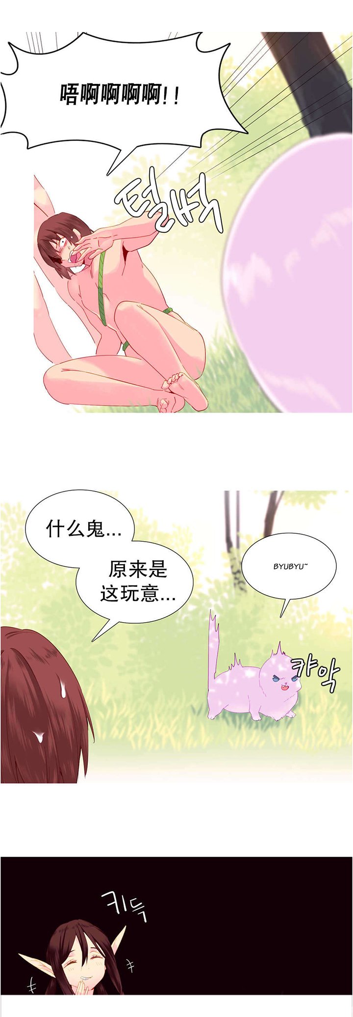 第23章：失去