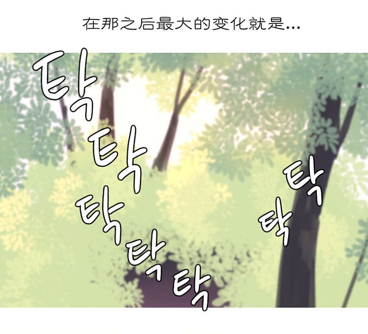 第23章：失去