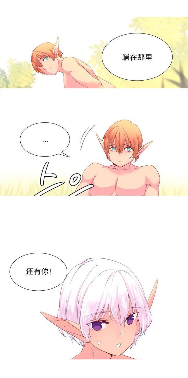 第24章：游戏