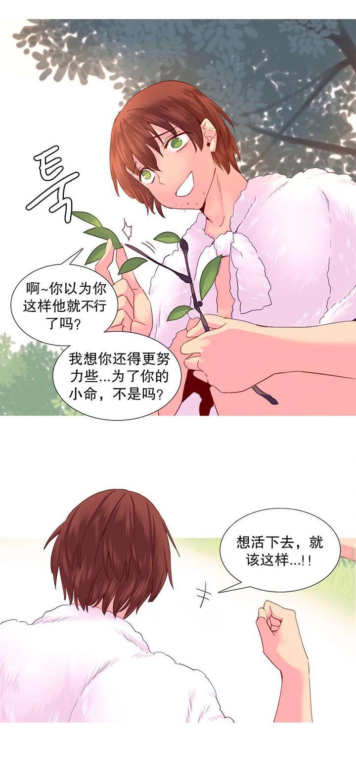 第24章：游戏