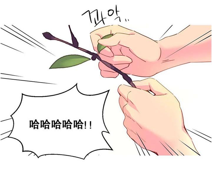 第24章：游戏
