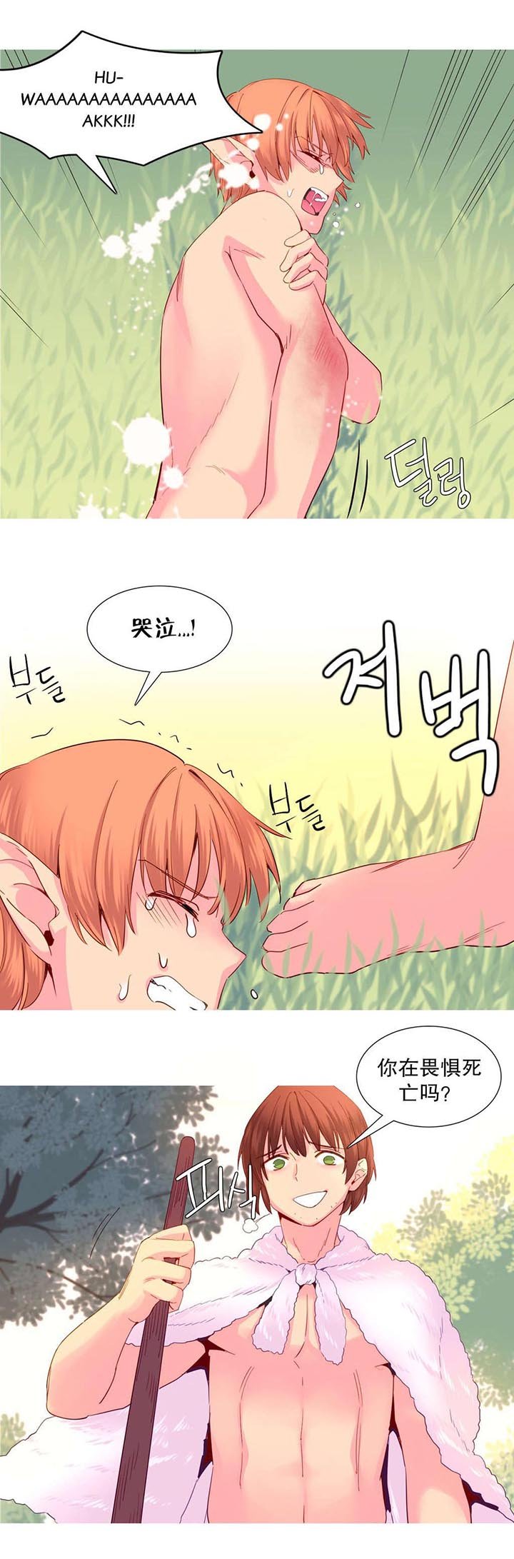 第25章：权利