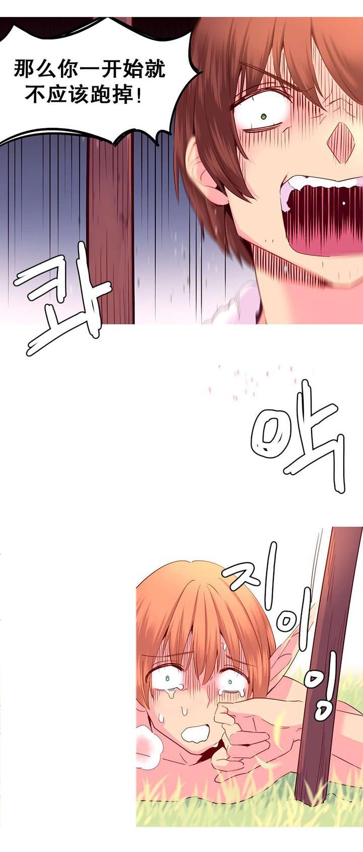 第25章：权利