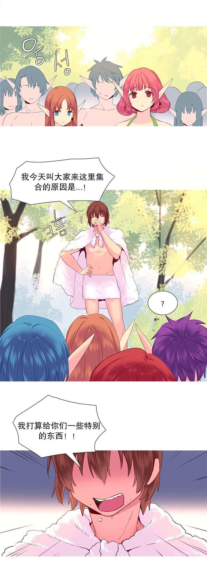 第25章：权利