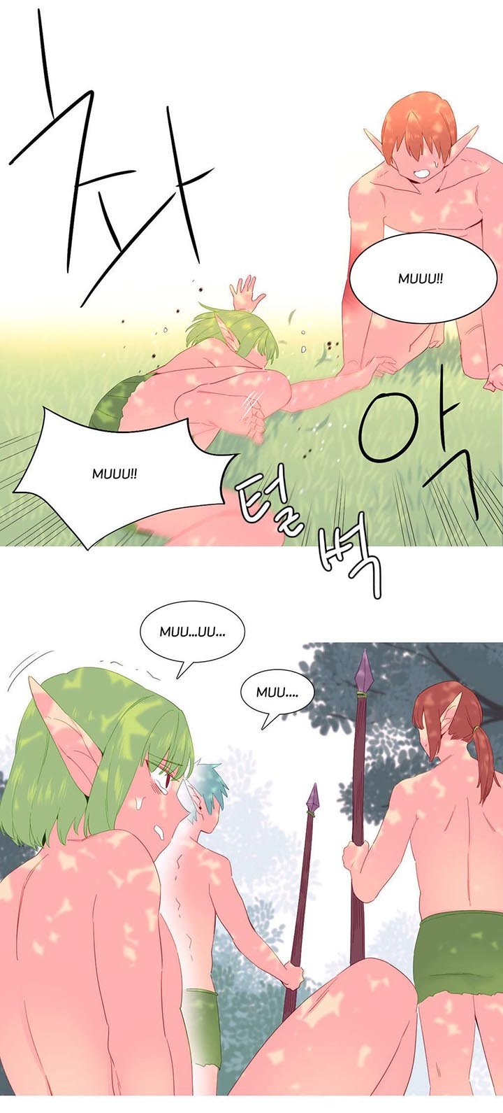 第25章：权利