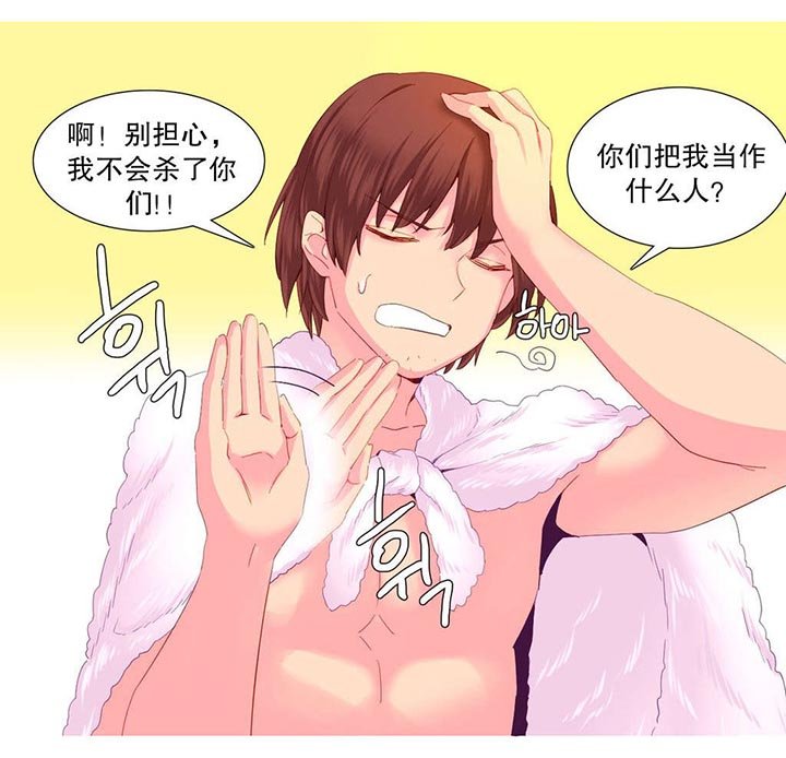第25章：权利
