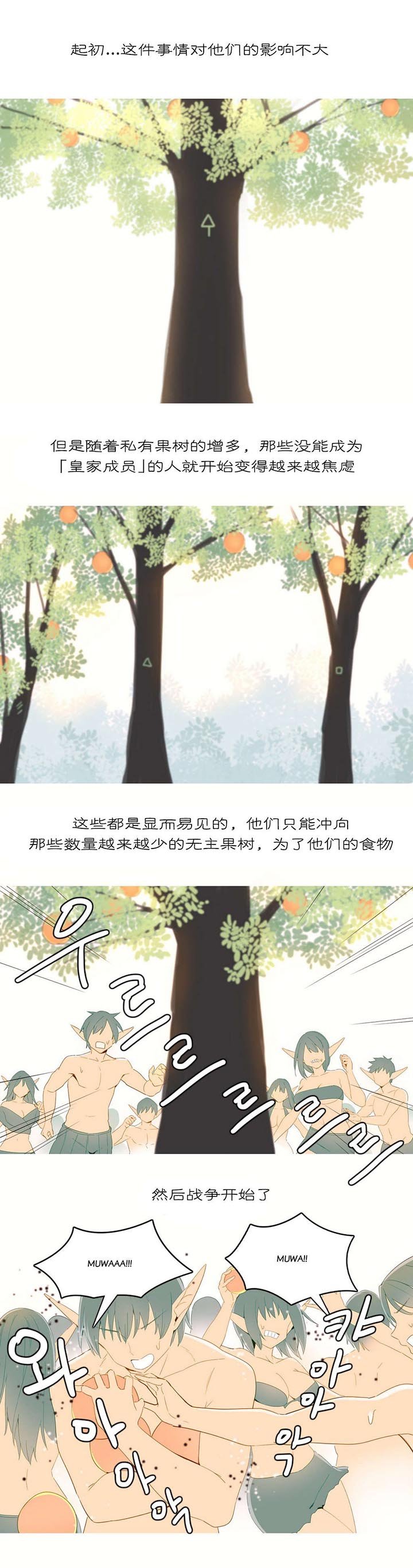 第26章：机会
