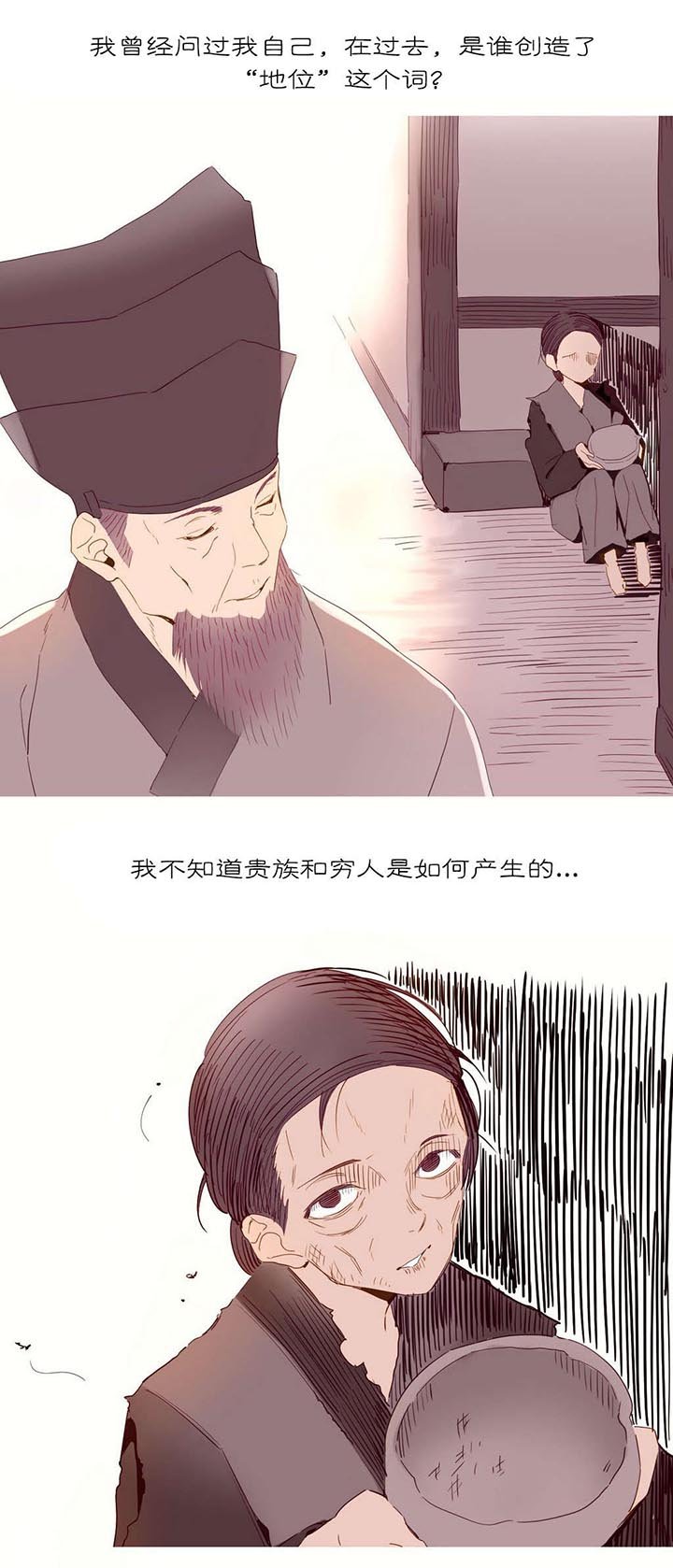 第26章：机会