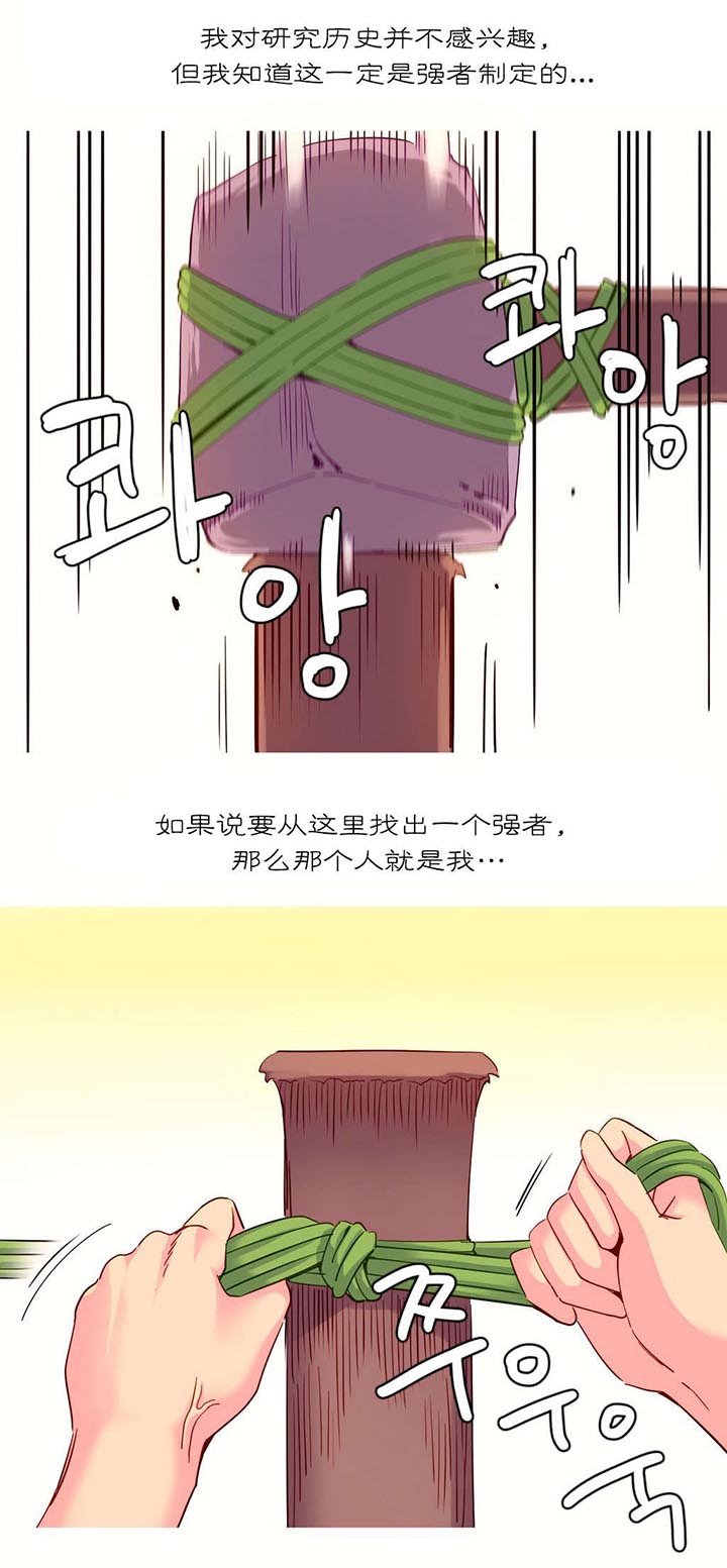 第26章：机会