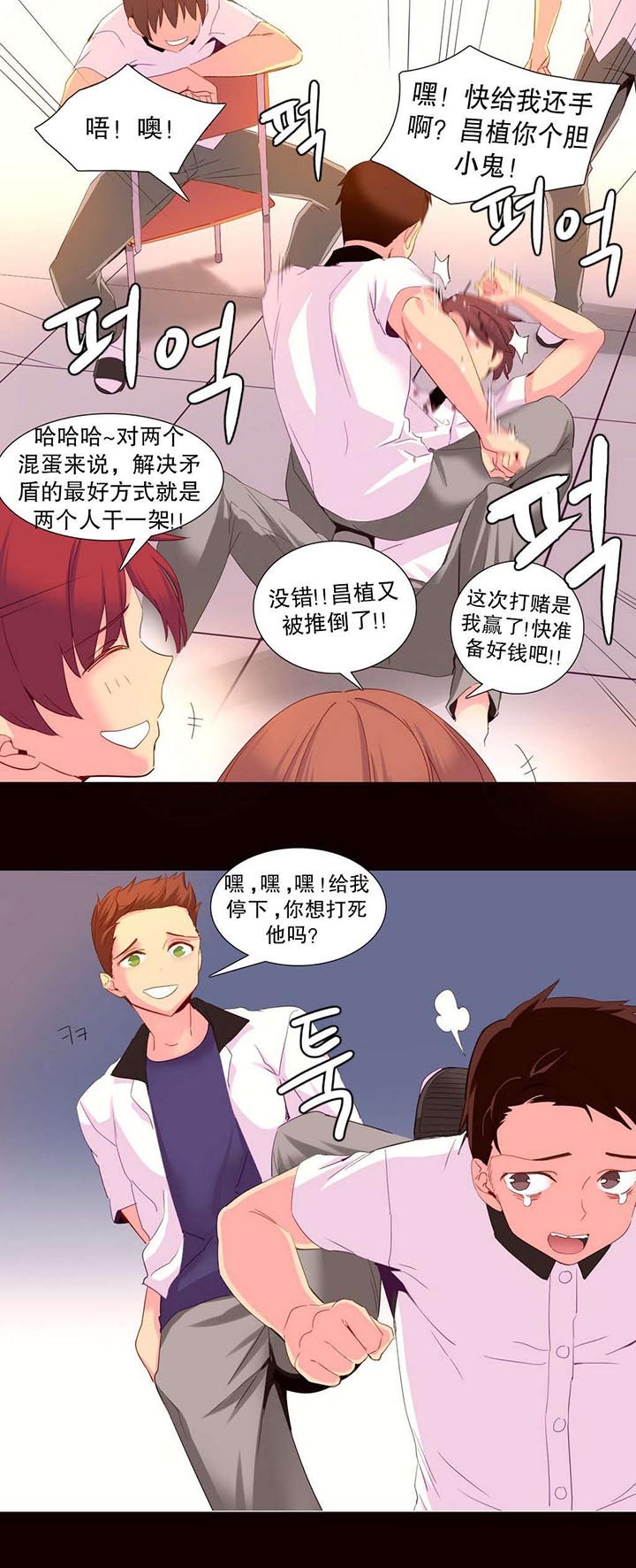 第26章：机会