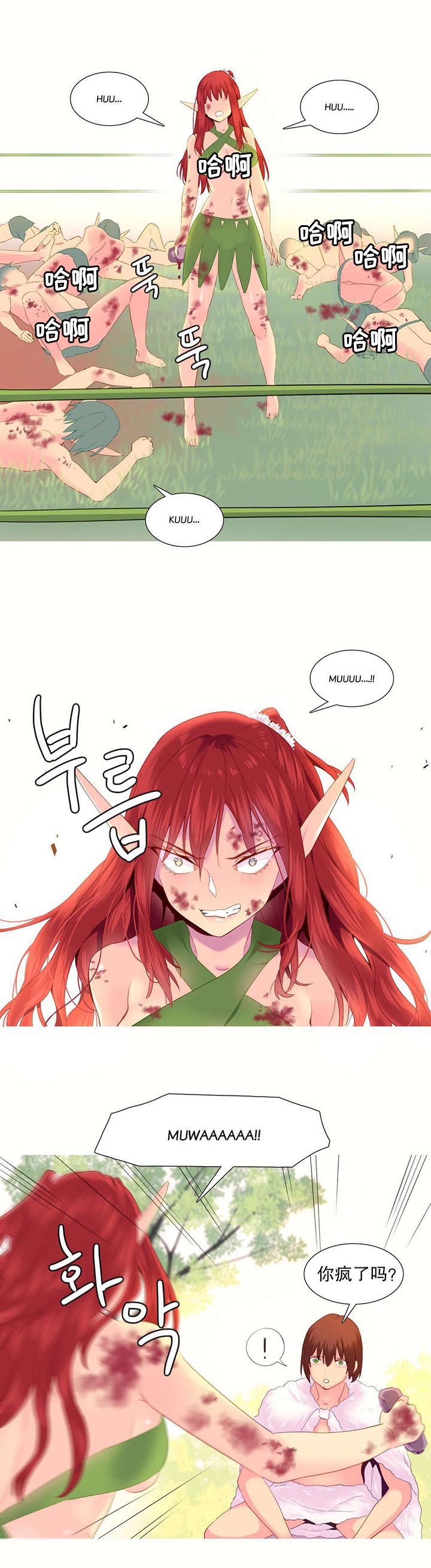 第26章：机会