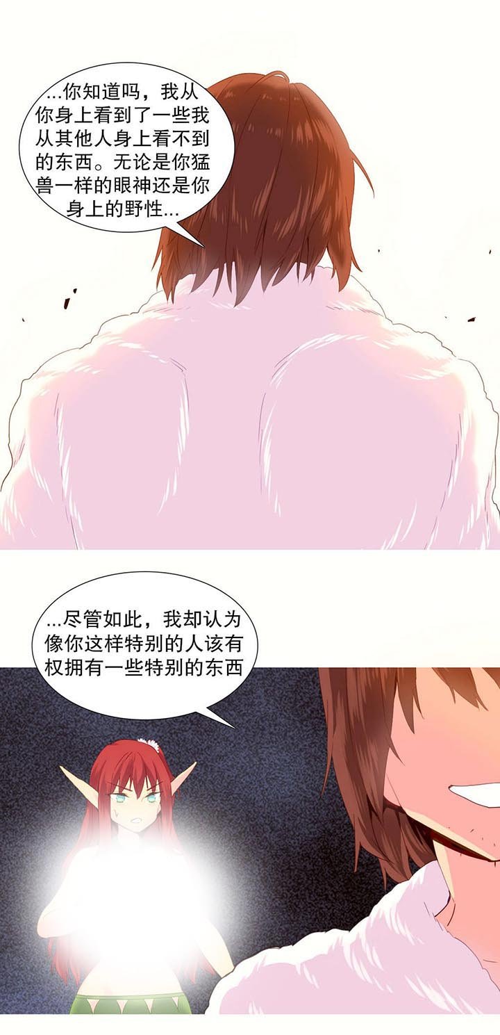 第27章：欺骗