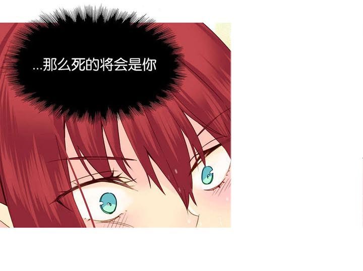 第27章：欺骗