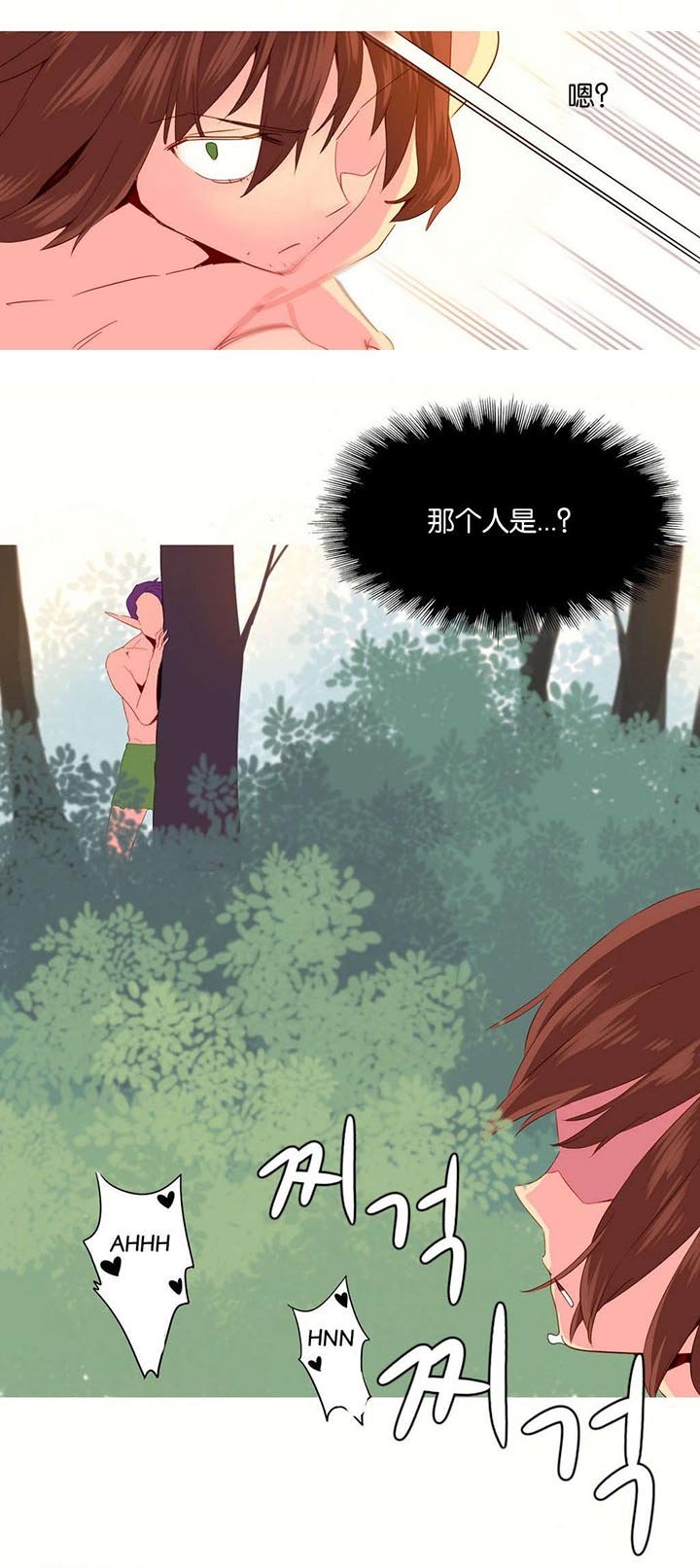 第27章：欺骗