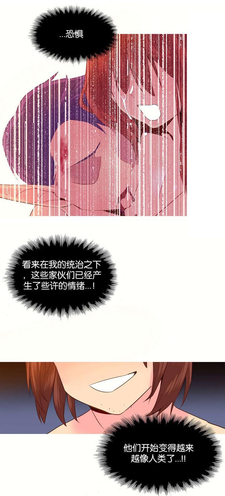 第28章：要求