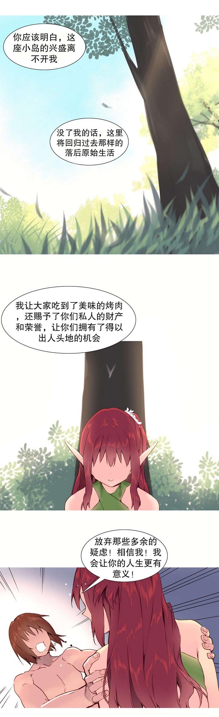 第28章：要求