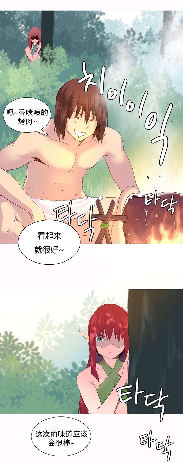 第29章：失败