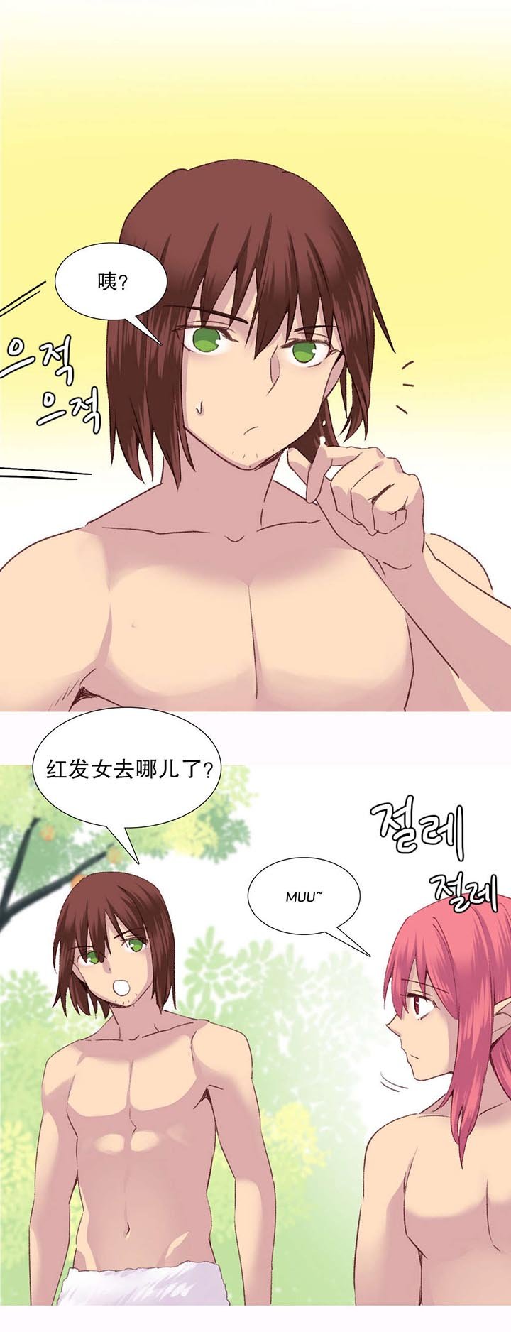 第29章：失败