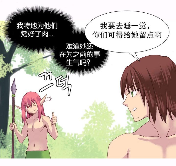 第29章：失败