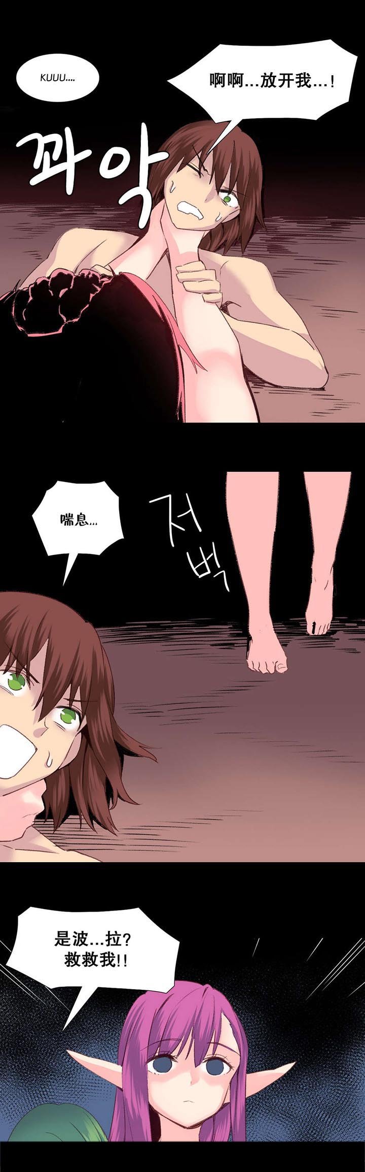 第29章：失败