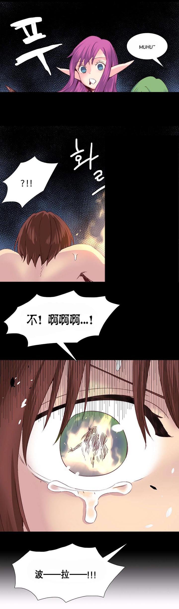 第29章：失败