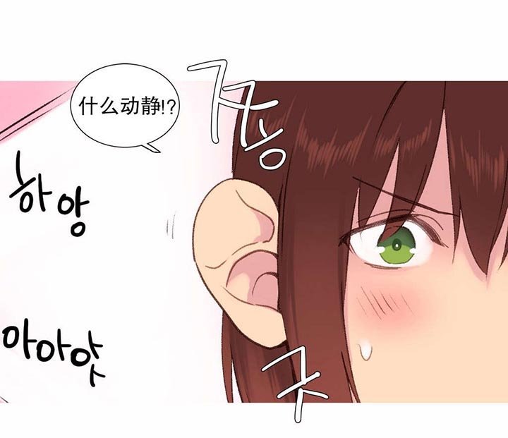 第30章：大火
