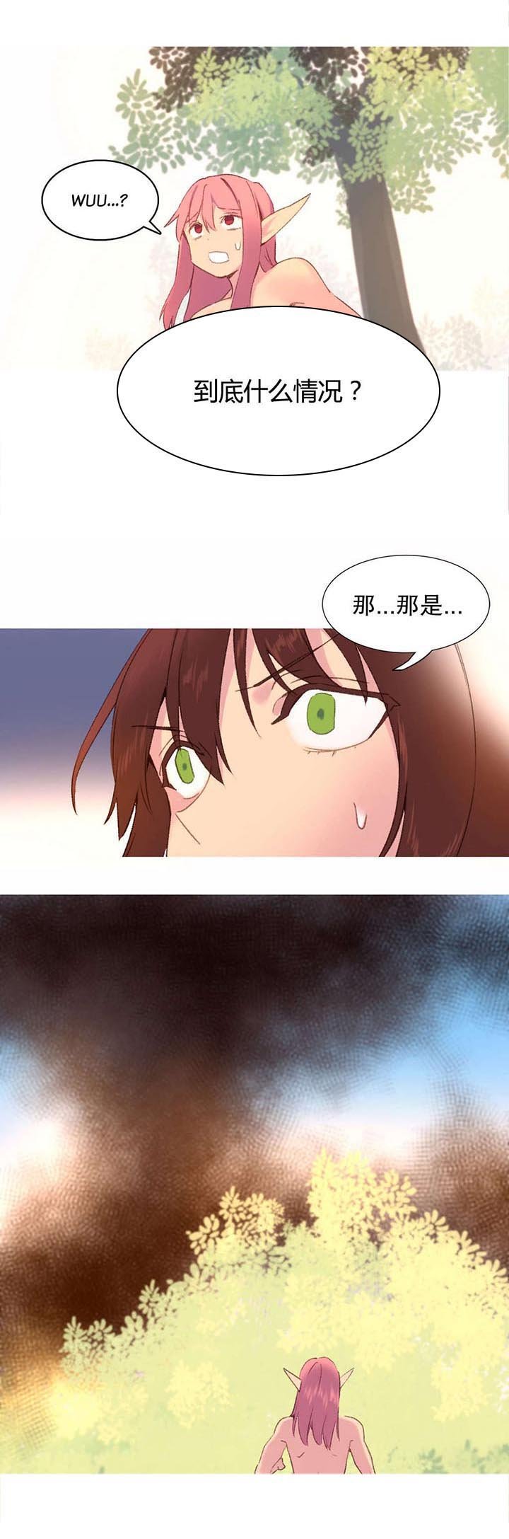 第30章：大火