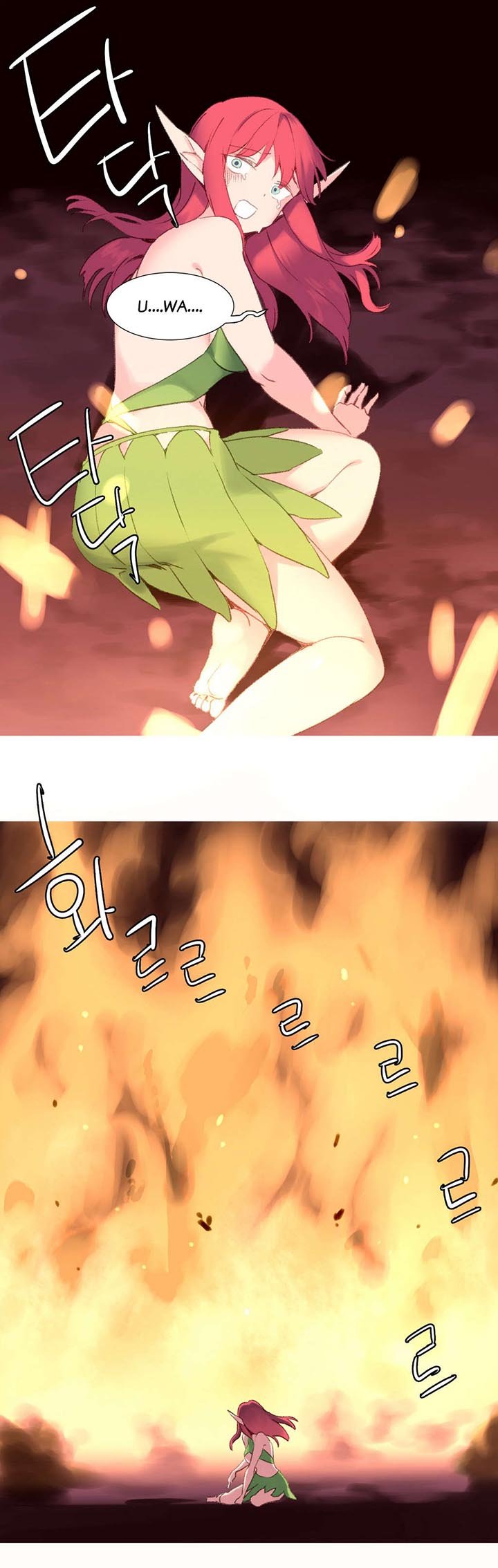 第30章：大火