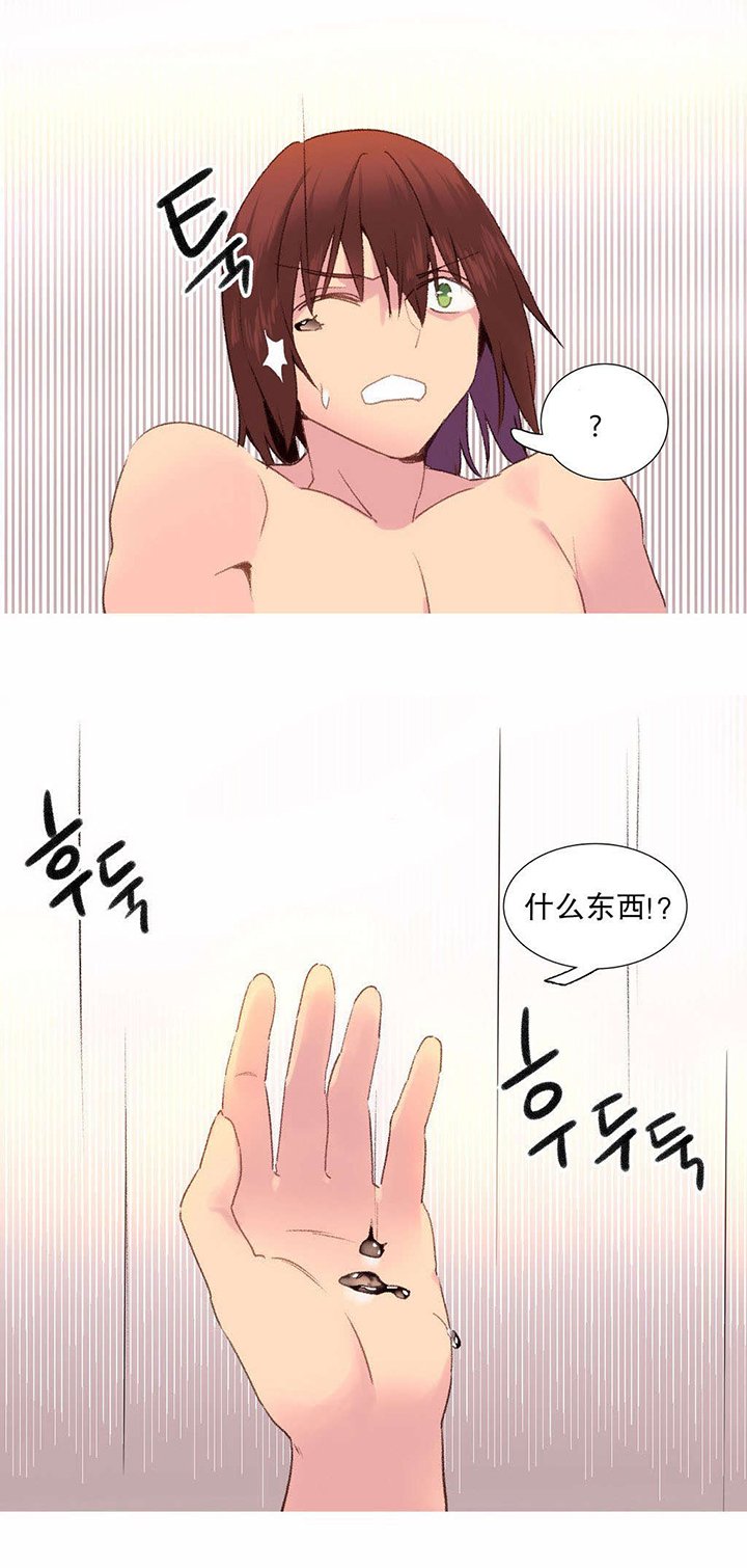 第31章：幸存