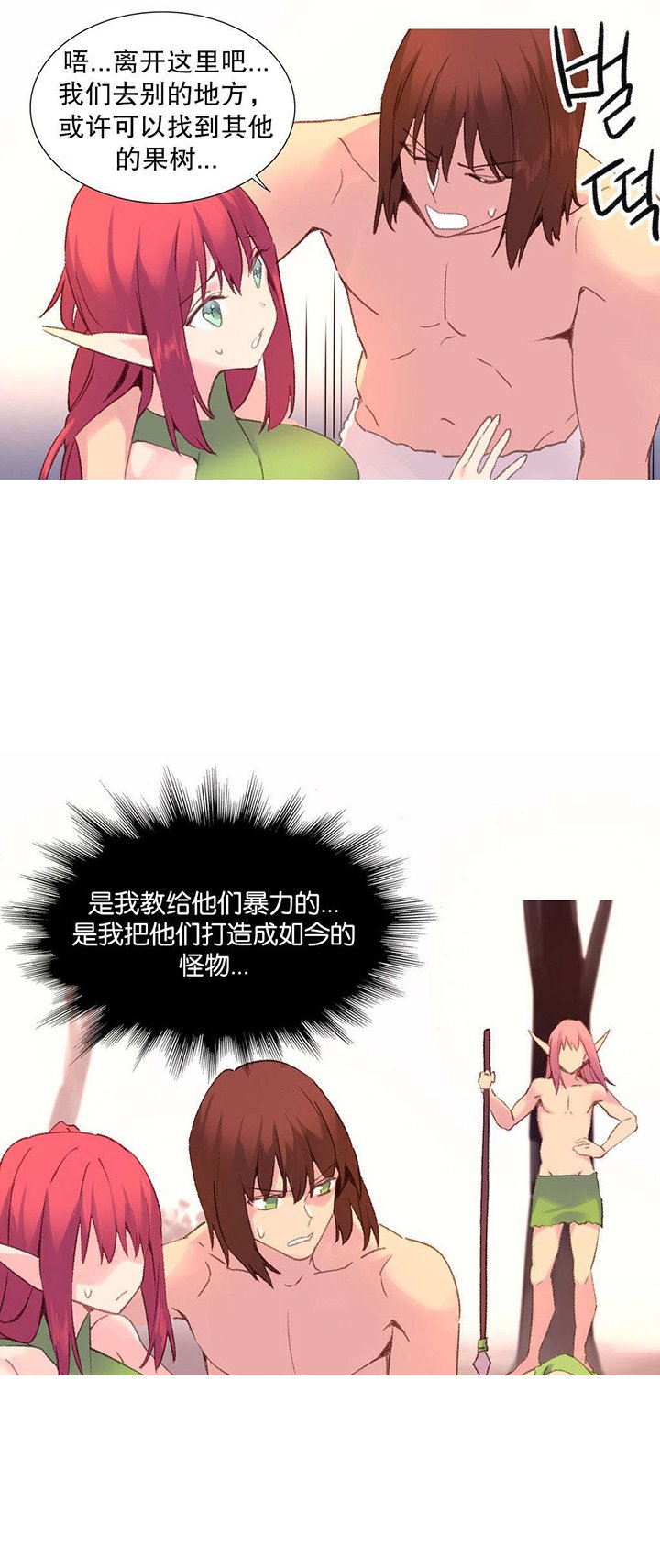 第32章：霸权
