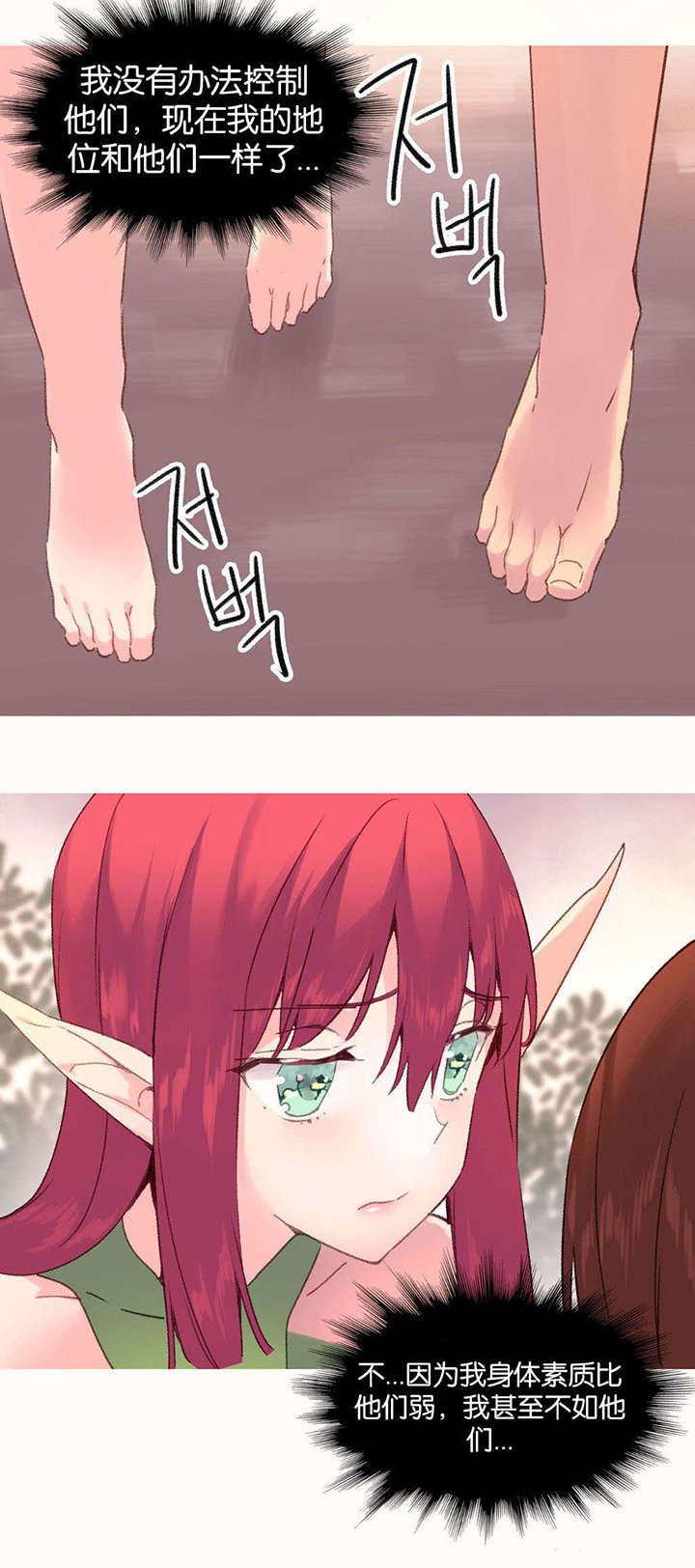 第32章：霸权